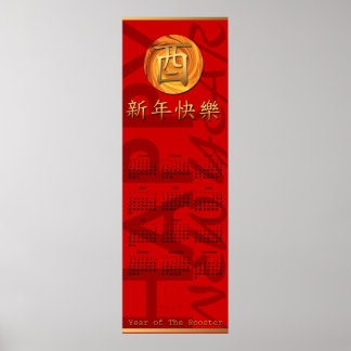 Verticaal Kalender Poster Fire Rooster Jaar 2017