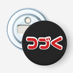 Vervolg つ Japanse Katakana-taal く Button Flesopener