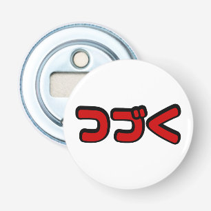 Vervolg つ Japanse Katakana-taal く Button Flesopener
