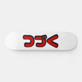 Vervolg つ Japanse Katakana-taal く Skateboard (Horizontaal)