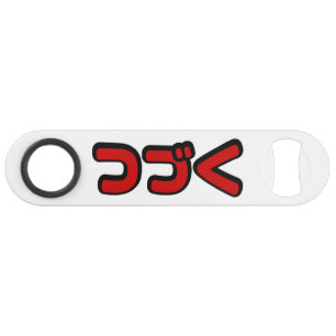 Vervolg つ Japanse Katakana-taal く Speed Flessenopener