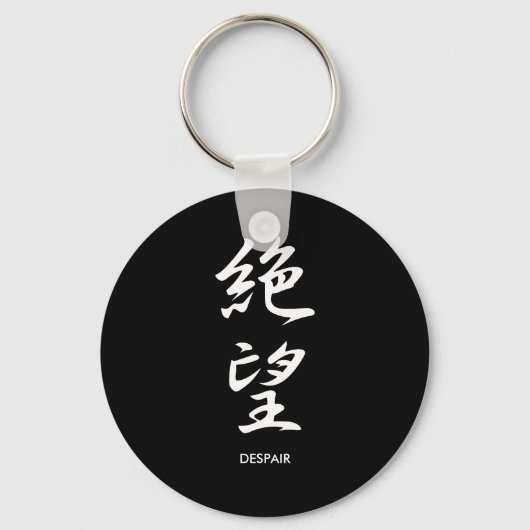 Verwante - Zetsubou Sleutelhanger (Voorkant)