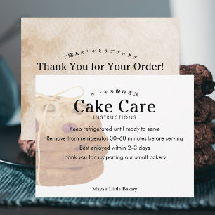 Verzorgingsinstructies voor Rustic Cookie Stack Lo Bedankkaart