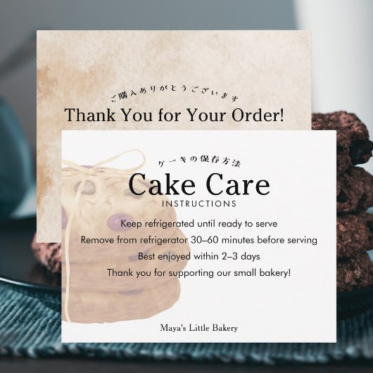 Verzorgingsinstructies voor Rustic Cookie Stack Lo Bedankkaart