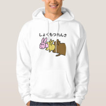 しょくもつれんさ