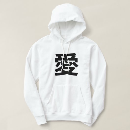 Veste À Capuche 愛 Japonais aime le kanji blanc (Design devant)