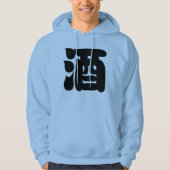 VESTE À CAPUCHE 酒 SAKE (Devant)