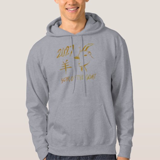 Veste À Capuche 2027 Année de la Chèvre (Devant)