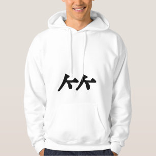 Veste À Capuche adopter kanmuri