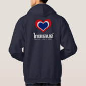Veste À Capuche Amour [Coeur] Thaïlande ♦ Script en thaï ♦ (Dos)