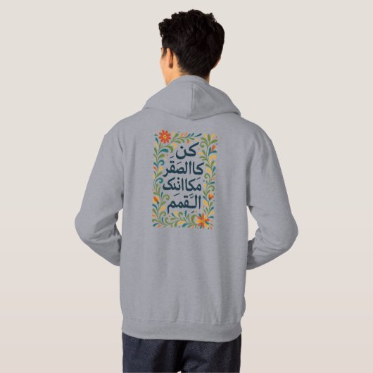 Veste À Capuche Arabic Calligraphy Hoodie - Be Like the falcon (Dos entier)