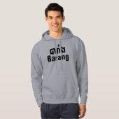 Veste À Capuche Barang ♦ Étranger en langue khmer ♦ Script (Devant entier)