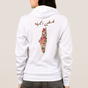 Veste À Capuche Belle carte florale de la Palestine Calligraphie a