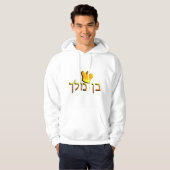 Veste À Capuche Ben Melech (Devant entier)