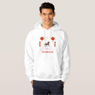 Veste À Capuche Bonne année chinoise