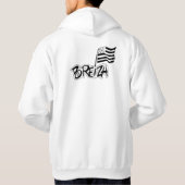 Veste À Capuche Breizh (Dos)