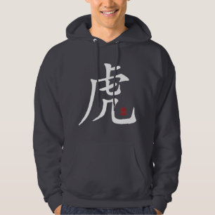 Veste À Capuche Calligraphie chinoise de tigre