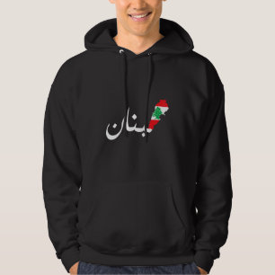 Veste À Capuche Carte du drapeau libanais Beyrouth arabe Lobnan Le