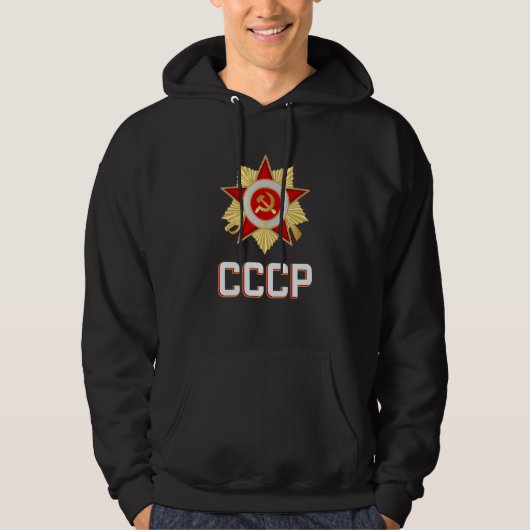 Veste À Capuche CCCP Propagation soviétique Russie Étoile communis (Devant)