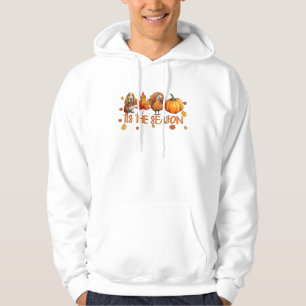 Veste À Capuche C'Est La Saison Basset Hound Chien Chute Thanksgiv