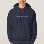 Veste À Capuche Chag Chanukkah Sameach - Joyeux Chanukkah !<br><div class="desc">Texte hébreu bleu et blanc sur "Chag Chanukkah Sameach" (Heureux Chanoukkah). Chanukkah est le "Festival des lumières" du milieu de l'hiver.</div>