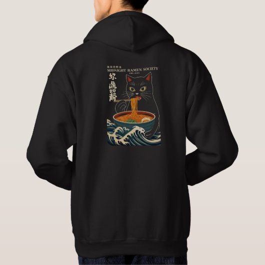 Veste À Capuche Chat Ramen Japonais (Dos)