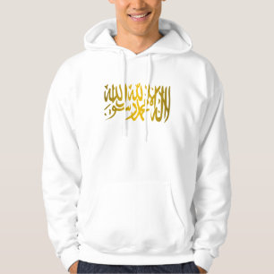 Veste À Capuche Chemises islamiques de croyance