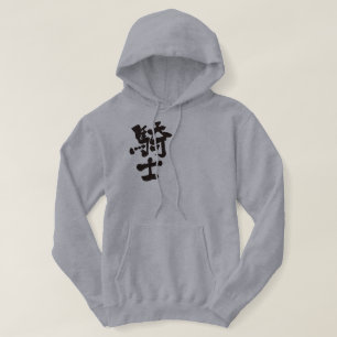 Veste À Capuche Chevalier [kanji]