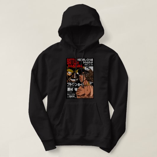Veste À Capuche Chibi Hajime no Ippo (Design devant)