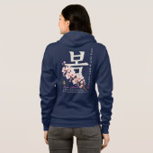 Veste À Capuche Conception de cerisier fleuri Hangul (Dos entier)