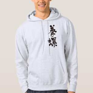 Veste À Capuche Coquille de turban [Kanji]