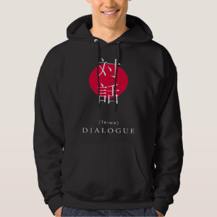 Veste À Capuche Dialogue de style japonais Kanji motivationnel jap