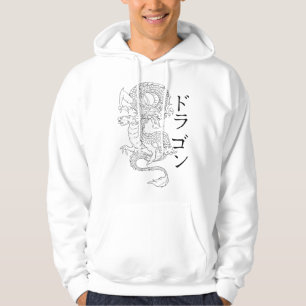 Veste À Capuche Dragon Japonais - Calligraphie Kanji Japonaise Fér