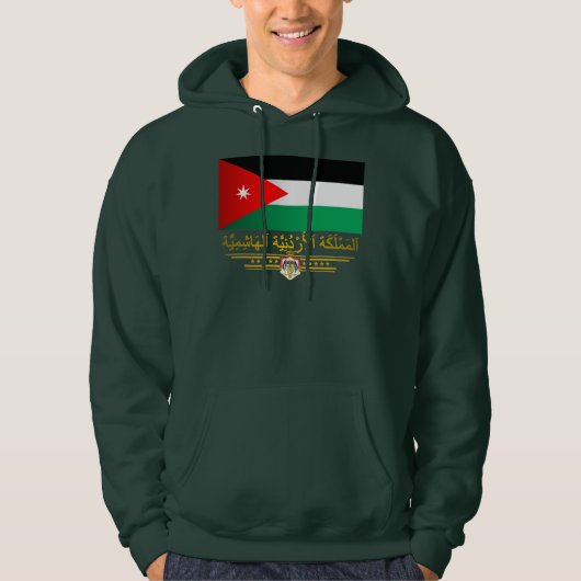 Veste À Capuche Drapeau du Royaume de Jordanie (arabe) (Devant)
