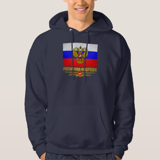 Veste À Capuche Drapeau et emblème de la Fédération de Russie (Devant)