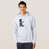 Veste À Capuche Écureuil [kanji] (Devant entier)