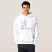 Veste À Capuche Équation Maxwell (Devant entier)