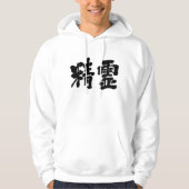 Veste À Capuche Esprit [kanji] (Devant)