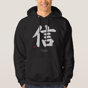 Veste À Capuche Faith Trust Kanji en japonais Lettre japonaise Sym