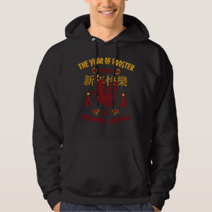 Veste À Capuche Fans De Musique Cadeau Le Plus Drôle