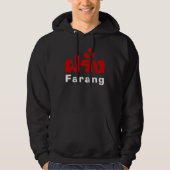Veste À Capuche Farang ♦ Étranger en langue thaï Script ♦ (Devant)