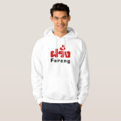 Veste À Capuche Farang ♦ Étranger en langue thaï Script ♦ (Devant entier)