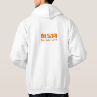 Veste À Capuche FashionReps Merch