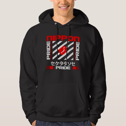 Veste À Capuche Fierté du Japon Nippon (Devant)