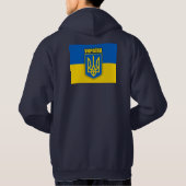 Veste À Capuche Fierté ukrainienne (Dos)