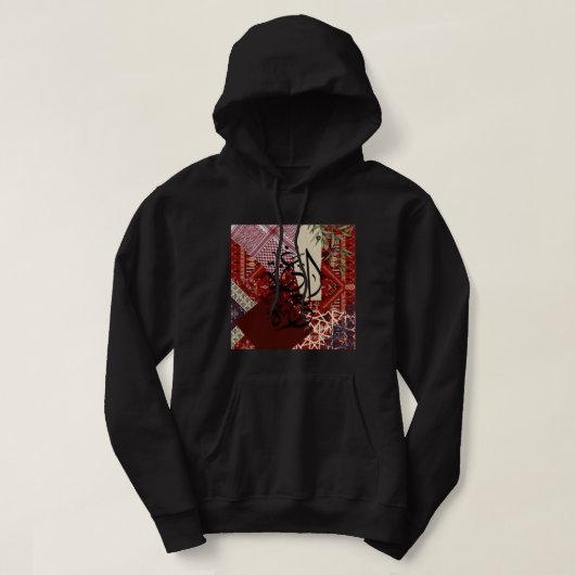 Veste À Capuche Gaza est notre fierté (Design devant)