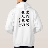 Veste À Capuche Géant Sensei de Kitamura Hoody d'équipe (Dos)