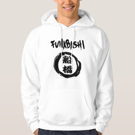 Veste À Capuche Graffiti de Funabashi (Devant)