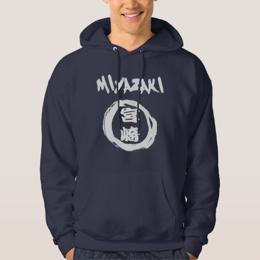 Veste À Capuche Graffiti de Miyazaki (Devant)