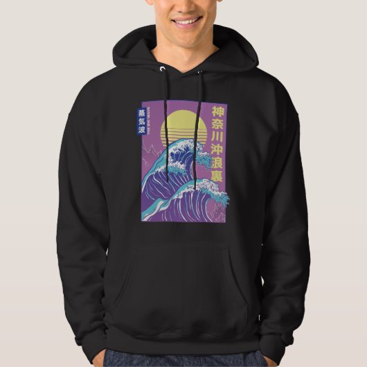 Veste À Capuche Grande vague de vaporwave Kanagawa (Devant)